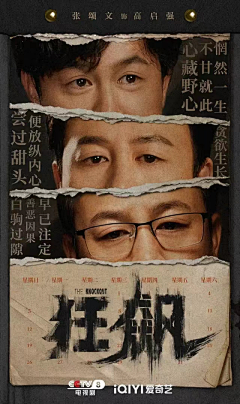 悬疑电影美剧深度解析