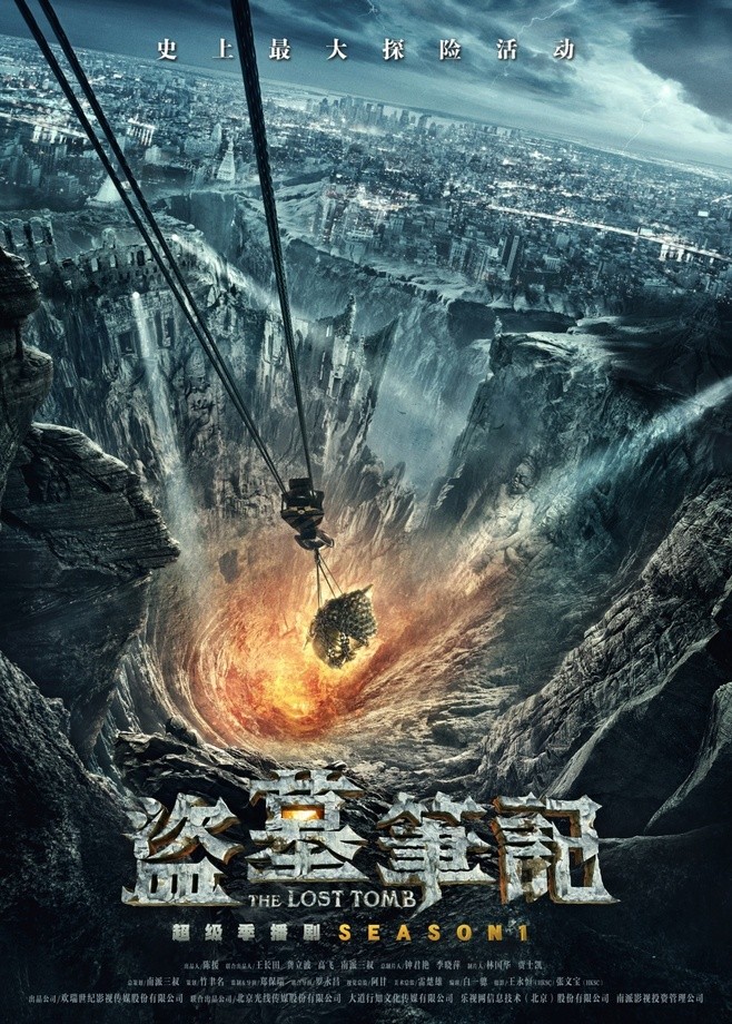 群像式名场面拆解