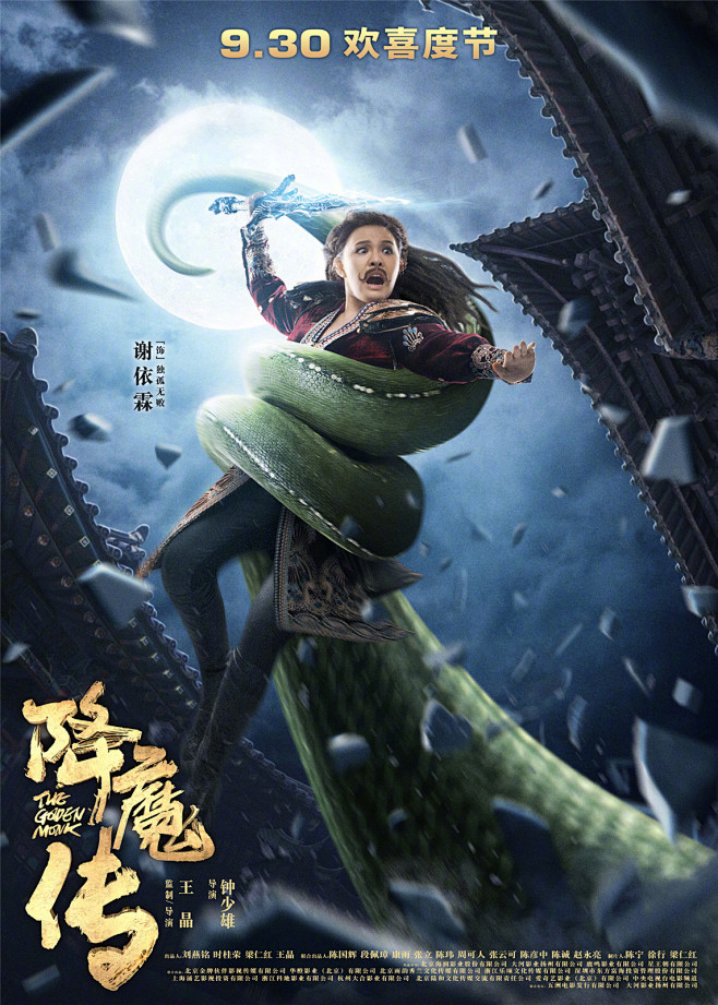 慢热型嫌疑对峙