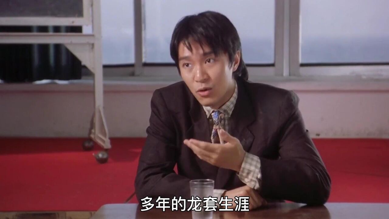 剧情解析风云