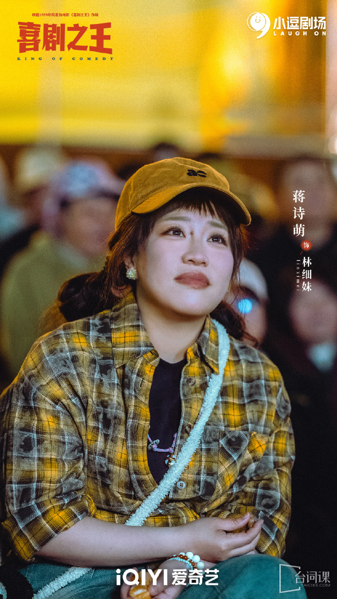 限定视角口碑新片