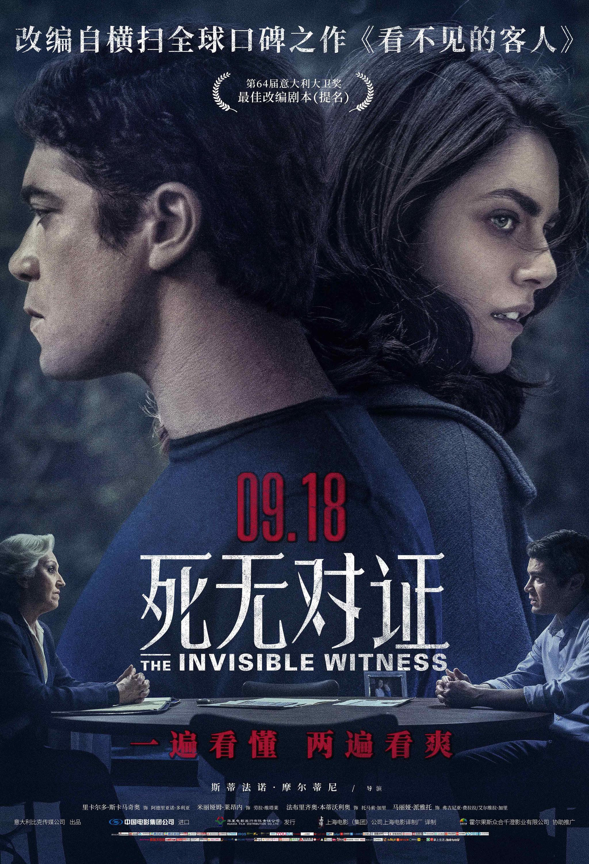 双主角相亲名场面