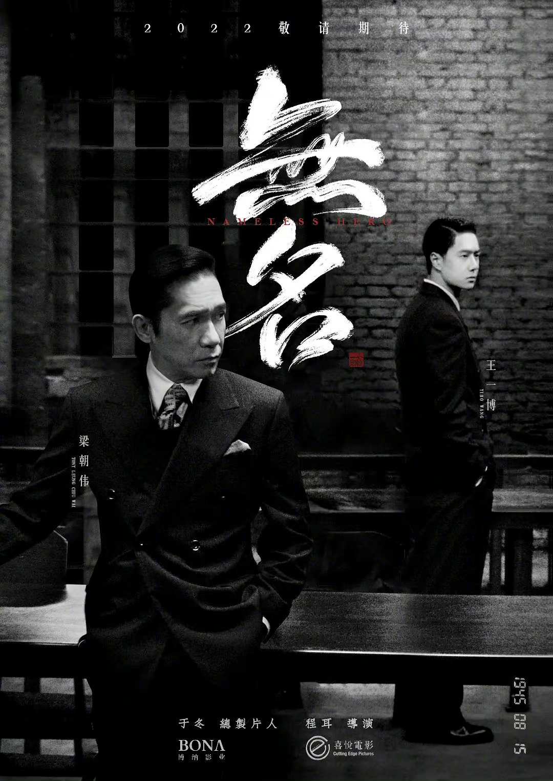快节奏经典重映