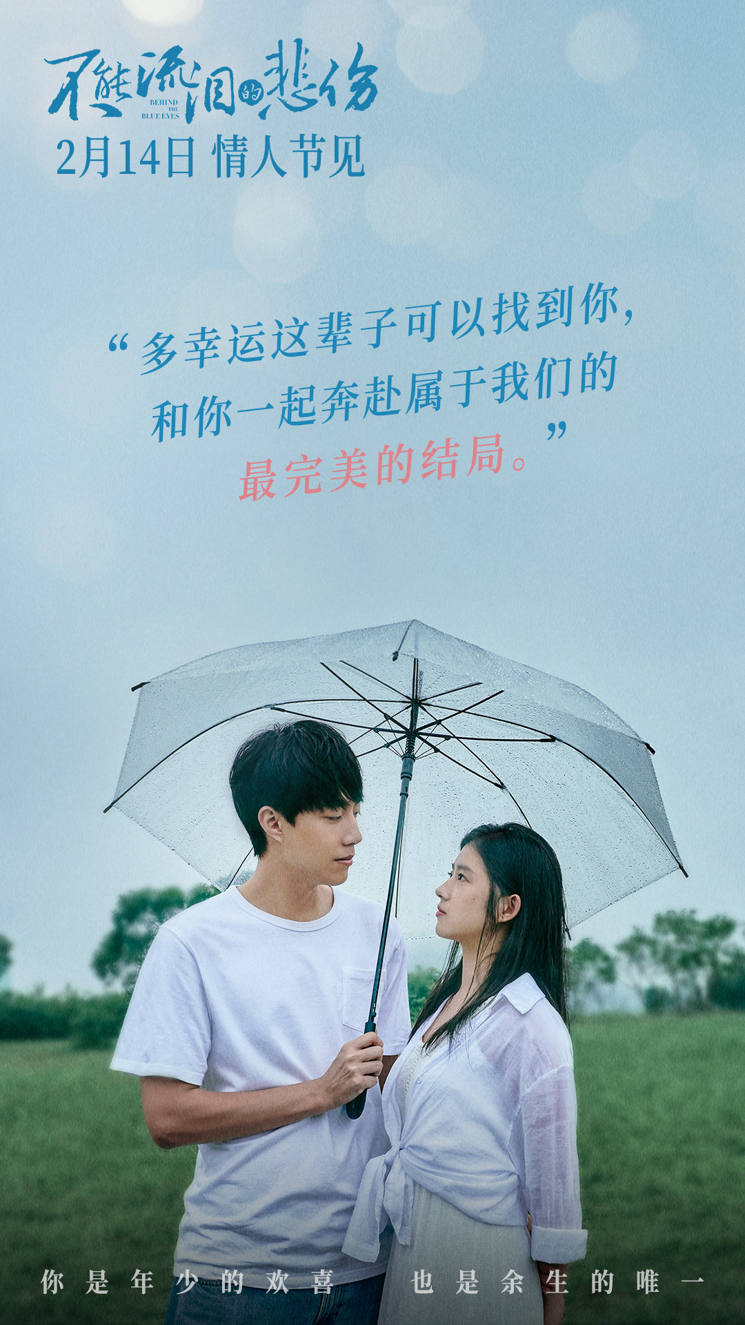 现实切口观后杂谈